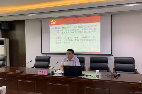 黃書記結合社區(qū)實際 強調黨支部的功能和作用_meitu_2.jpg