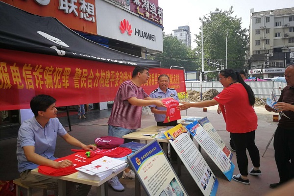 黨員志愿者正在向居民宣傳防詐騙知識